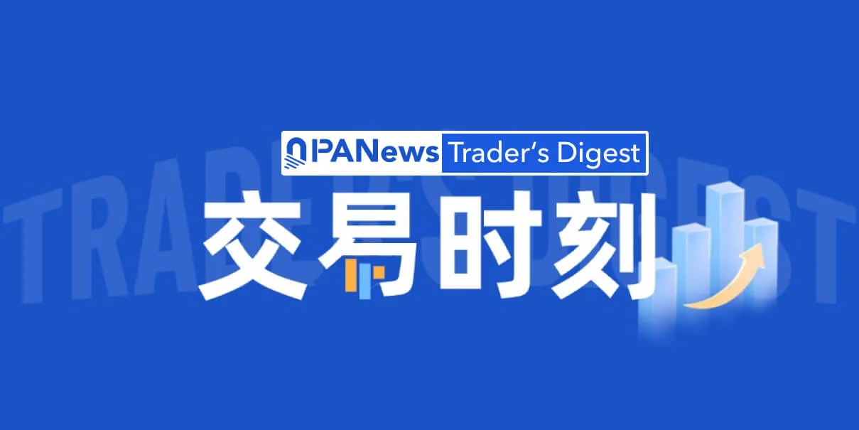BIT交易时刻:BTC站稳365日线,牛市已确认?部分交易员警惕8.8万美元会大幅回撤