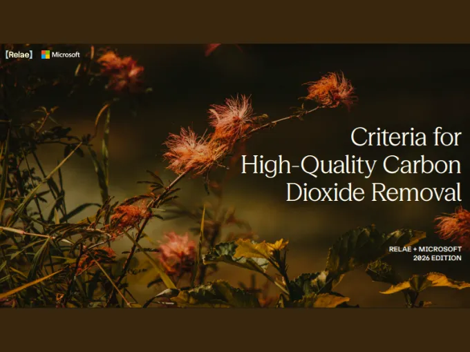 Relae, Microsoft Publish New High-Quality CDR Criteria, Addressing Delivery Risk For The First Time