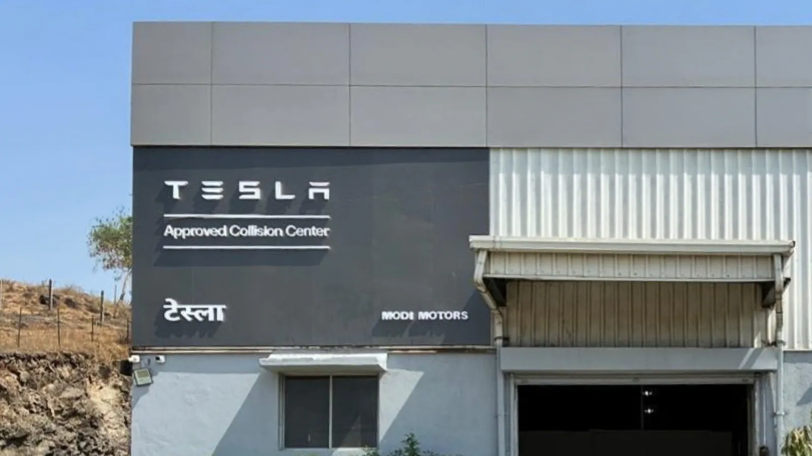 Tesla opens first Chennai experience centre as it expands India footprint