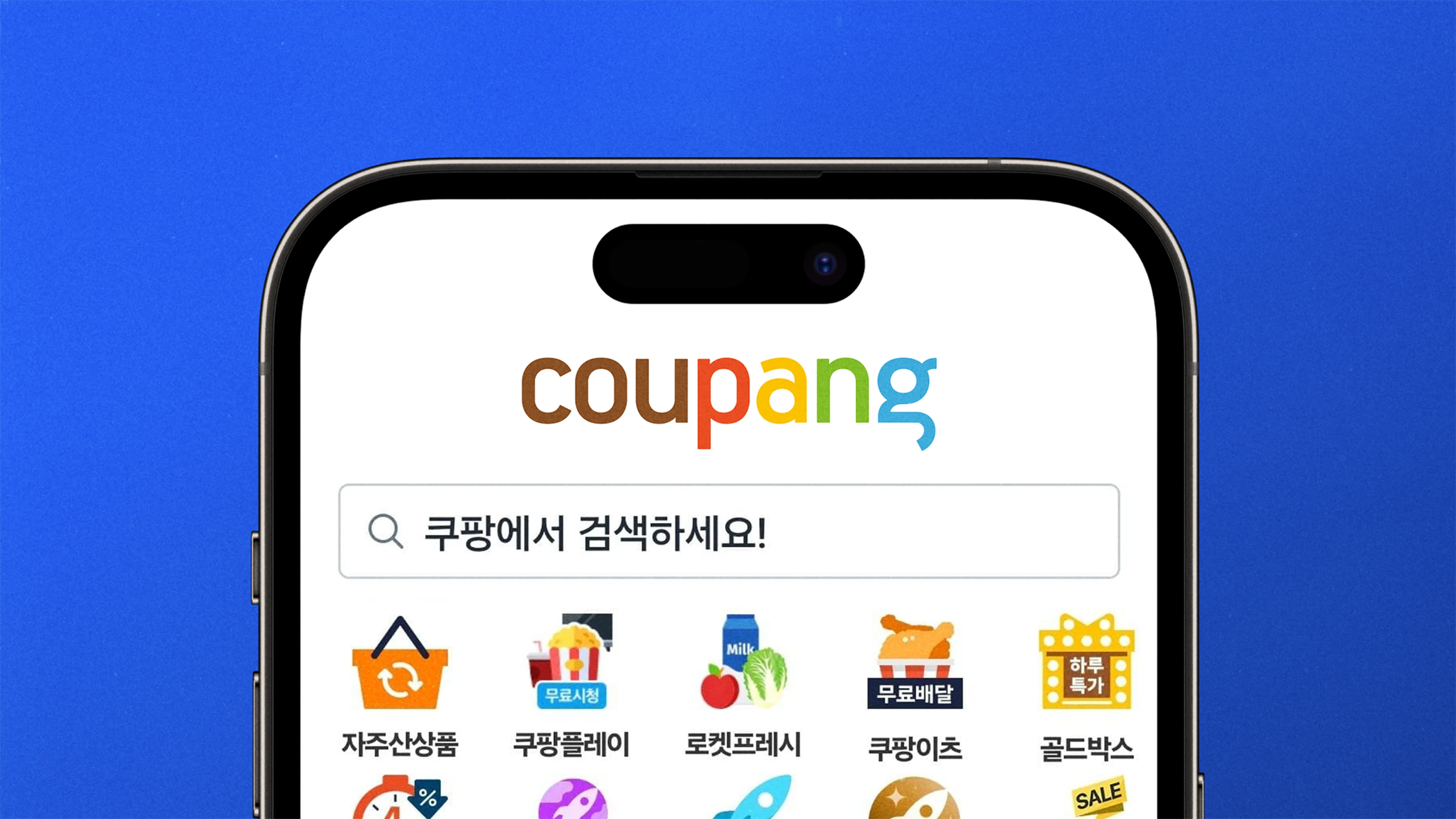 Coupang Reaches 34.5 Billion Dollars in Sales as Margin Squeeze Drags Valuation