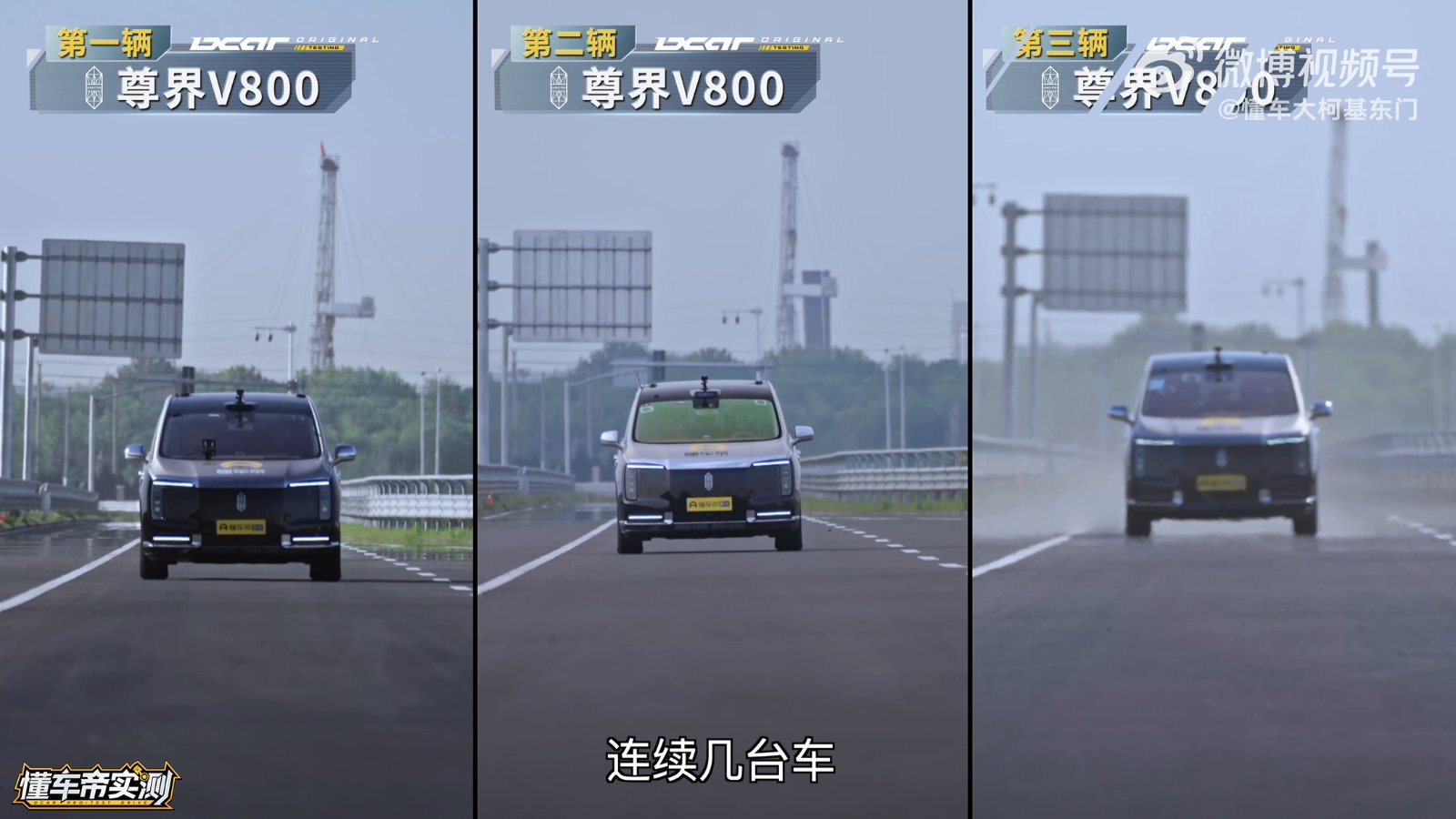 Huawei-backed Maextro V800 faces brake test controversy as JAC shares fall by daily limit