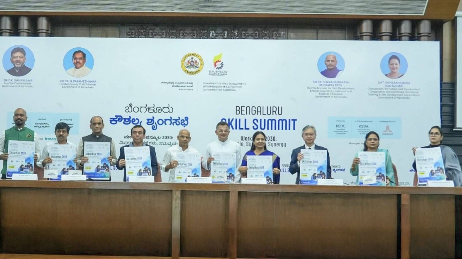 Government of Karnataka announces second edition of Bengaluru Skill Summit
