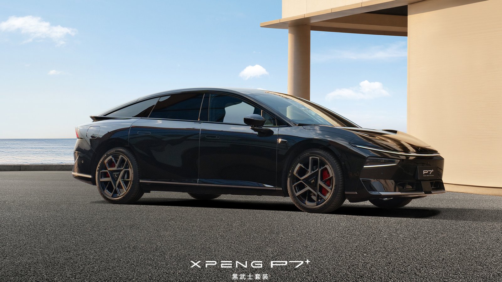 Xpeng launches Dark Knight package for P7+ sedan, echoing Nio's design update playbook
