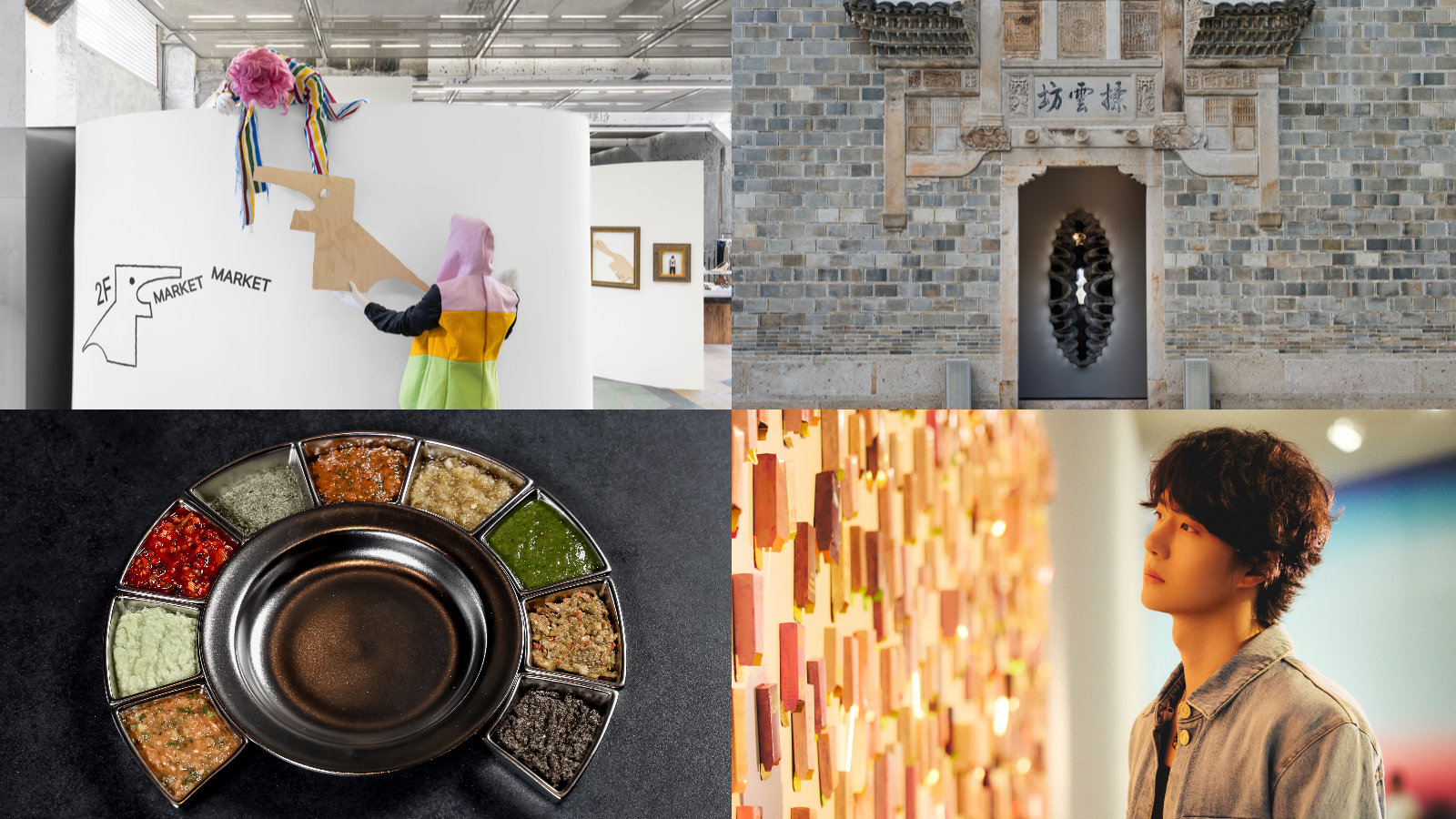 Shanghai Scene: What’s New?