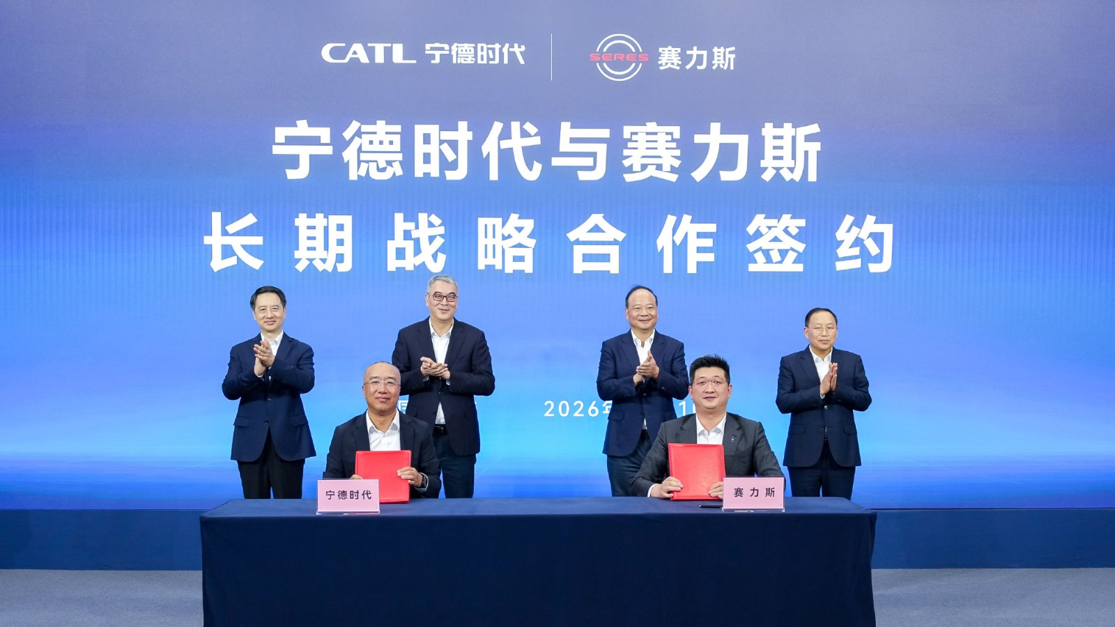 CATL signs long-term strategic deal with Seres to expand Aito battery capacity