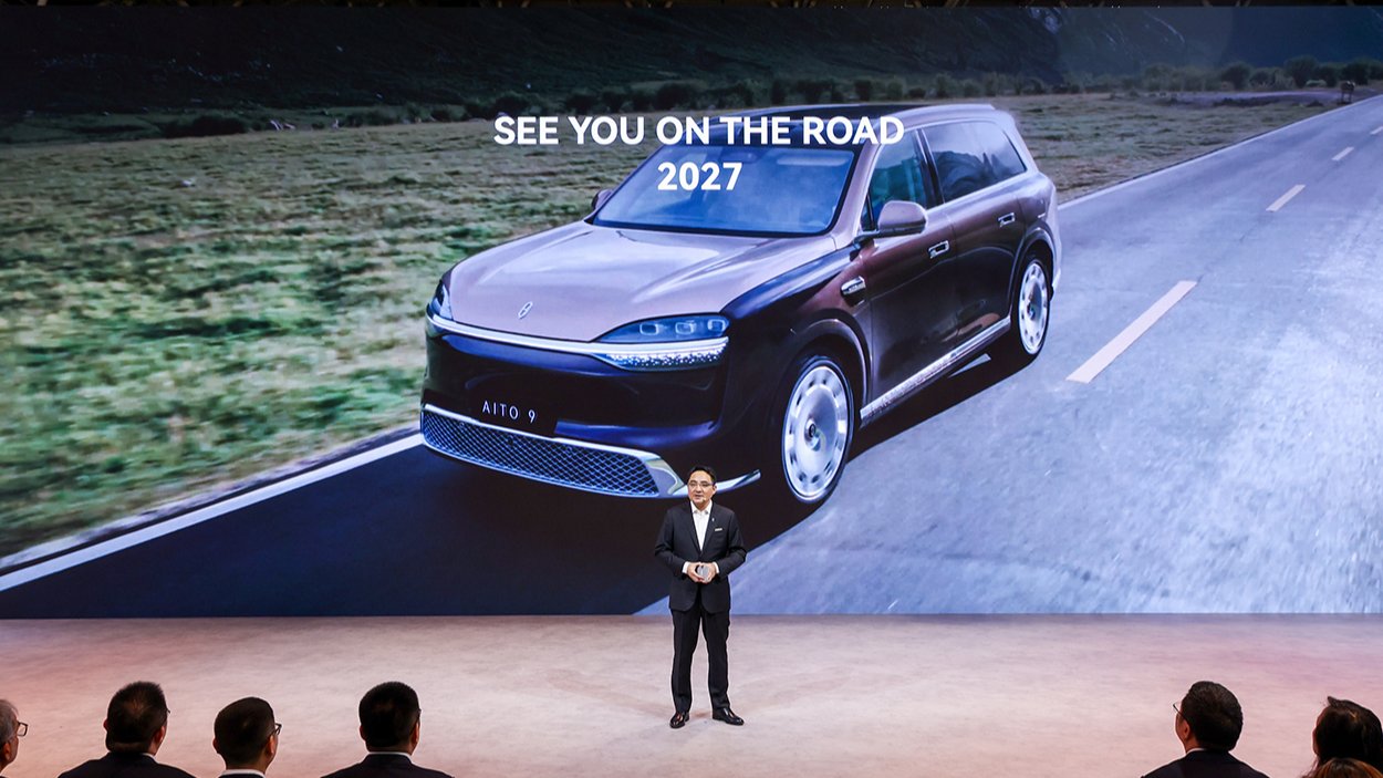 Aito confirms 2027 European entry at Paris Motor Show