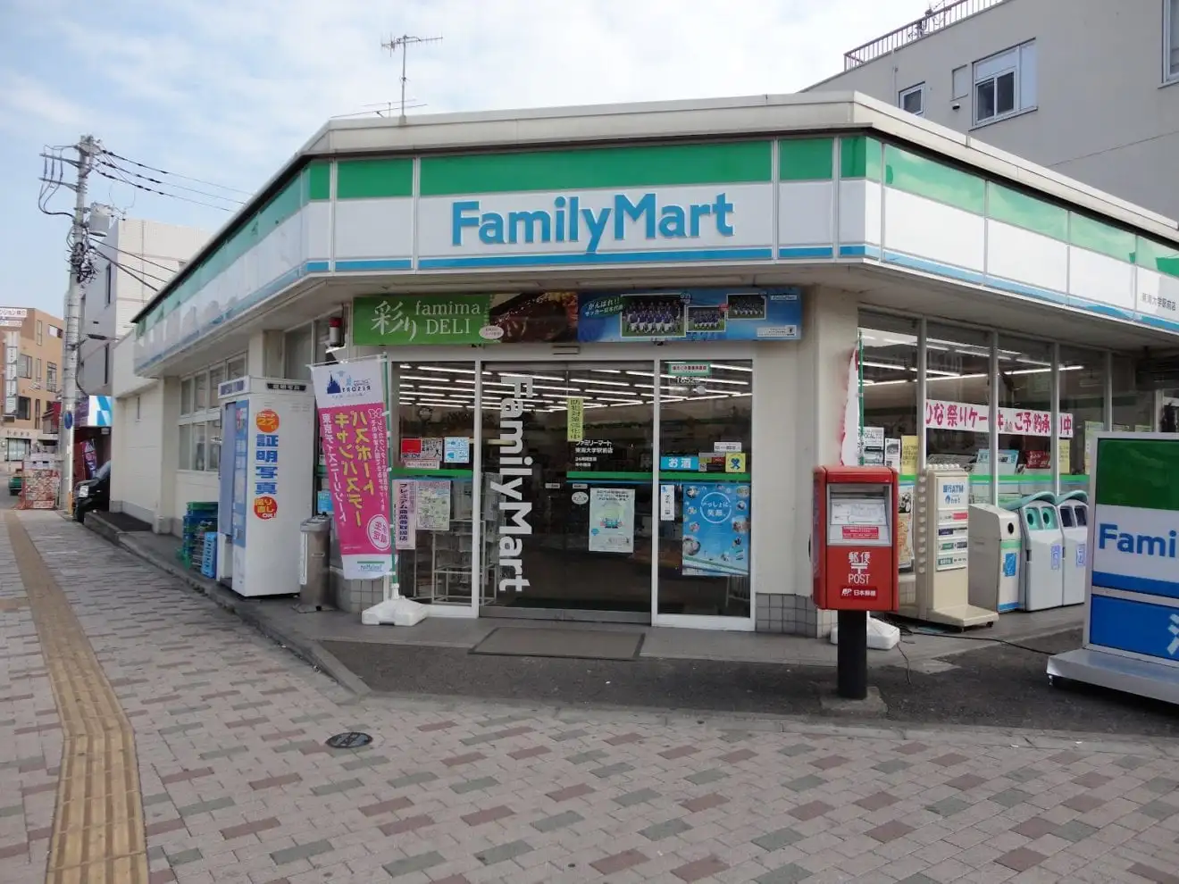 FamilyMart Opens Famima Park Azabudai in Tokyo for 45Th Anniversary