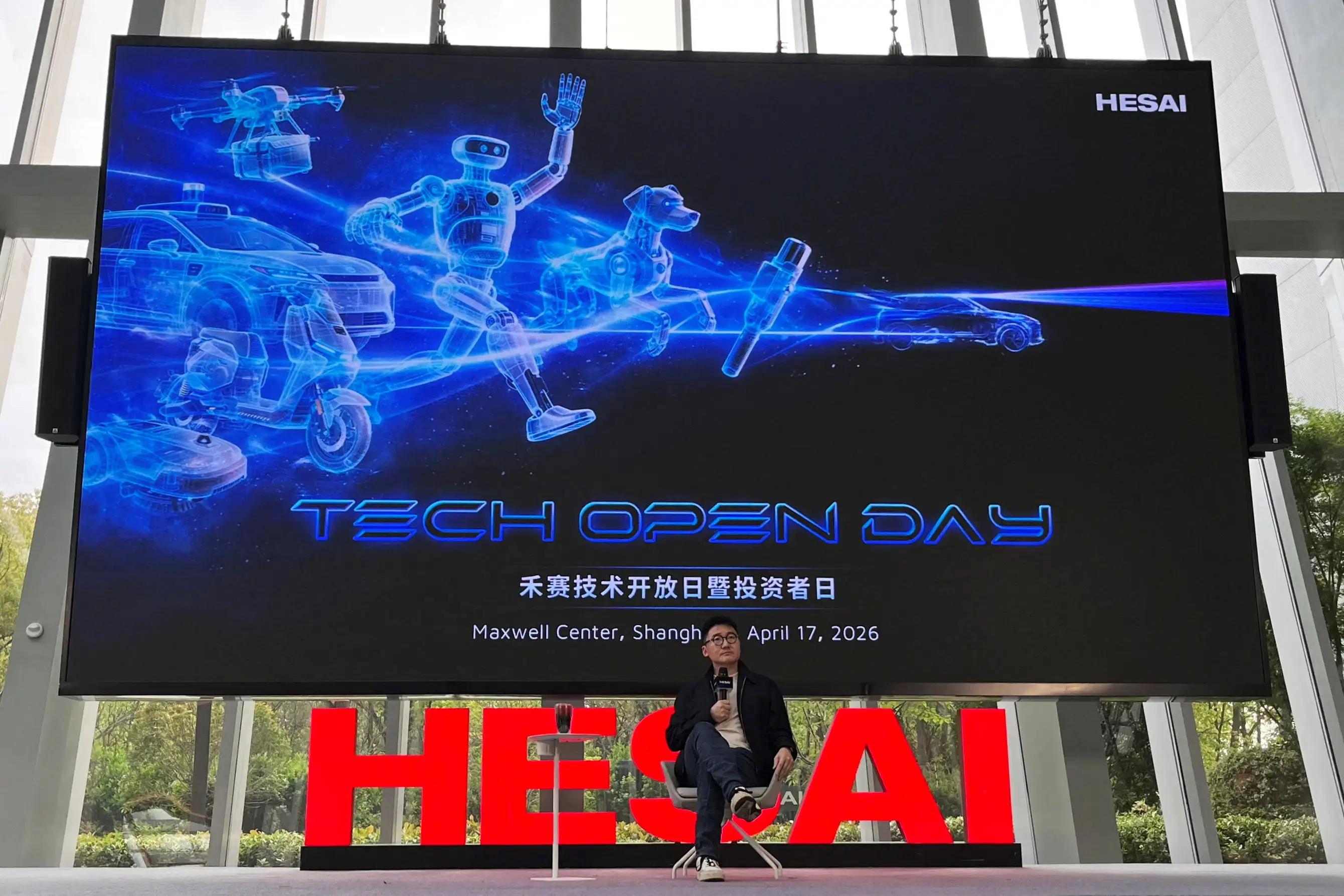 China's Hesai launches spatial camera to boost AI-powered robotics adoption