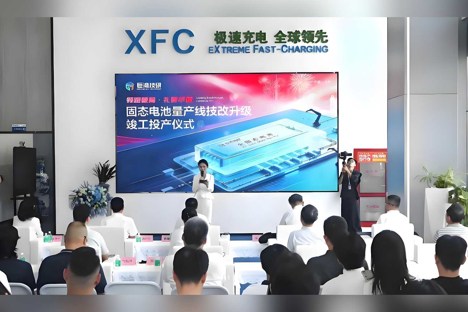 GBT begins series production of solid-state battery cells
