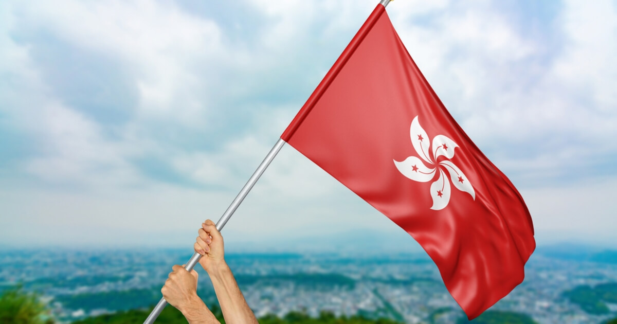 HKMA welcomes launch of Chongqing-Hong Kong data validation platform