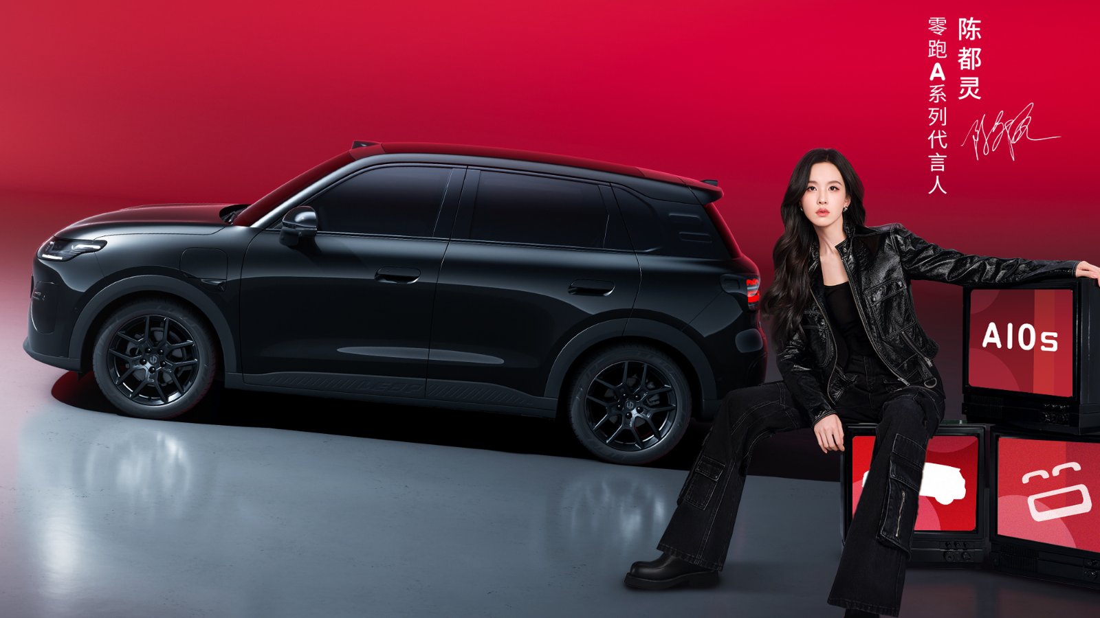 Leapmotor to launch A10s on October 18, adding sporty variant to A10 electric SUV lineup