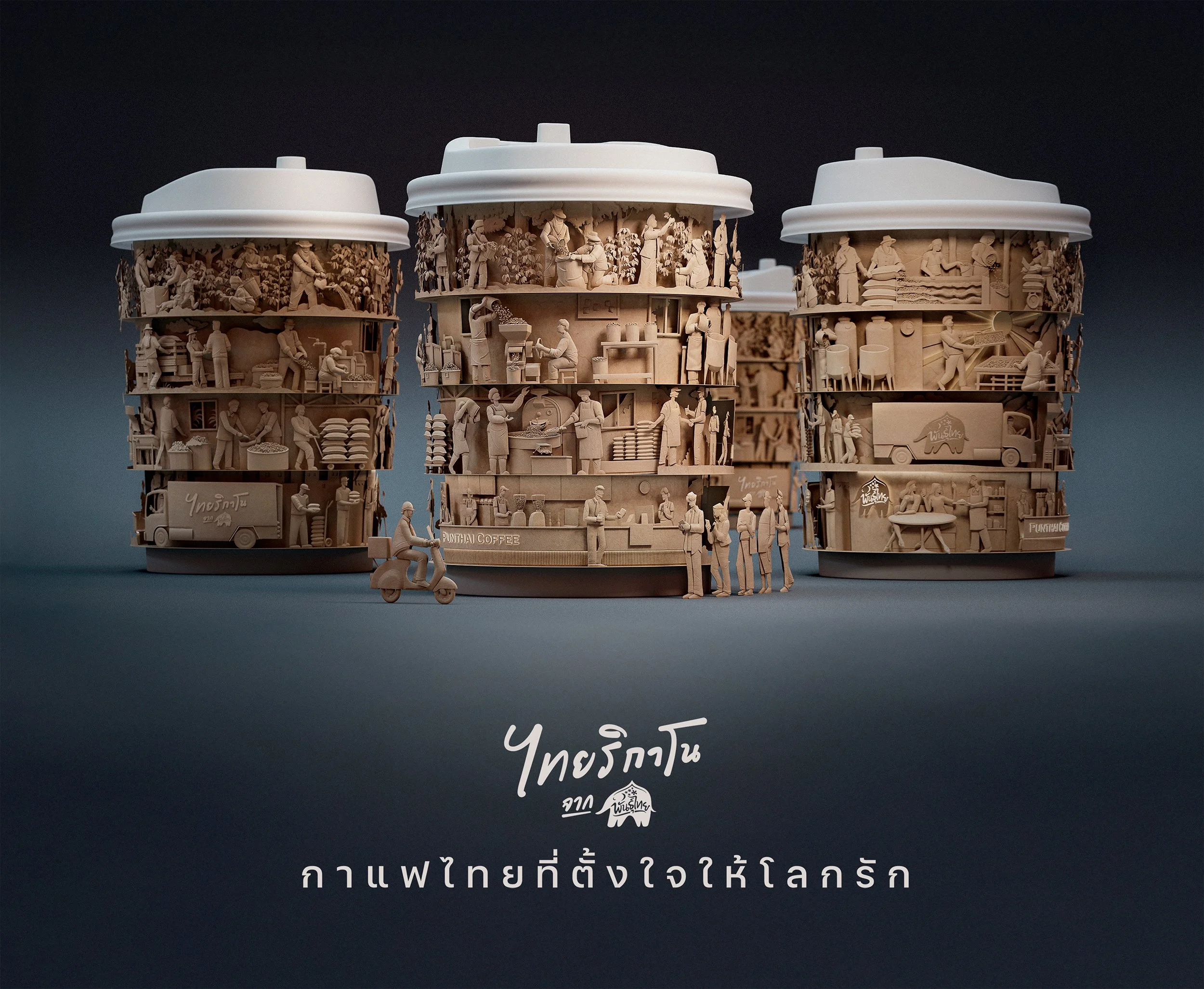 Punthai Coffee Signs Influencer for Five-Drink Matcha Menu in Thailand