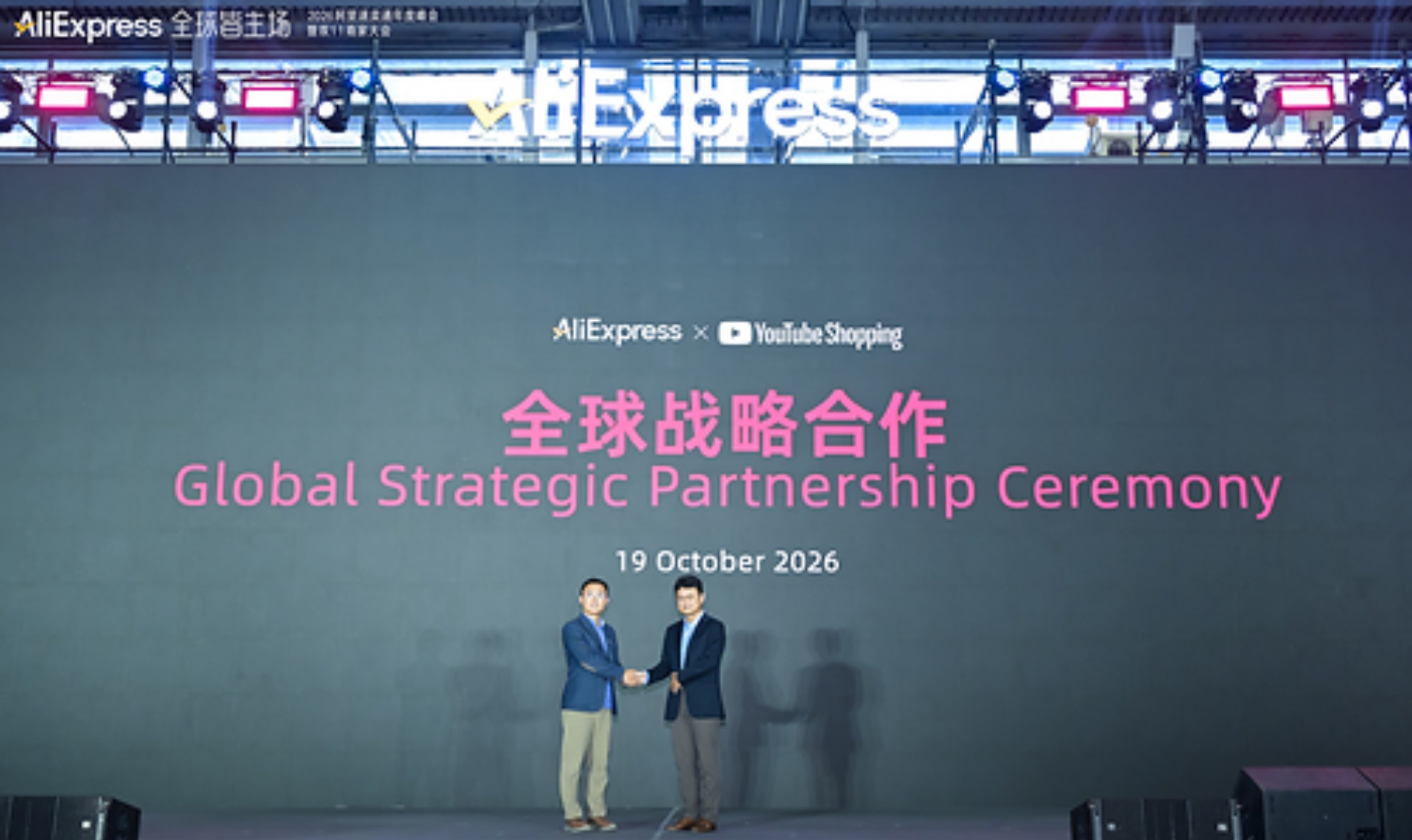 YouTube sets sights on Chinese ecommerce market with AliExpress partnership