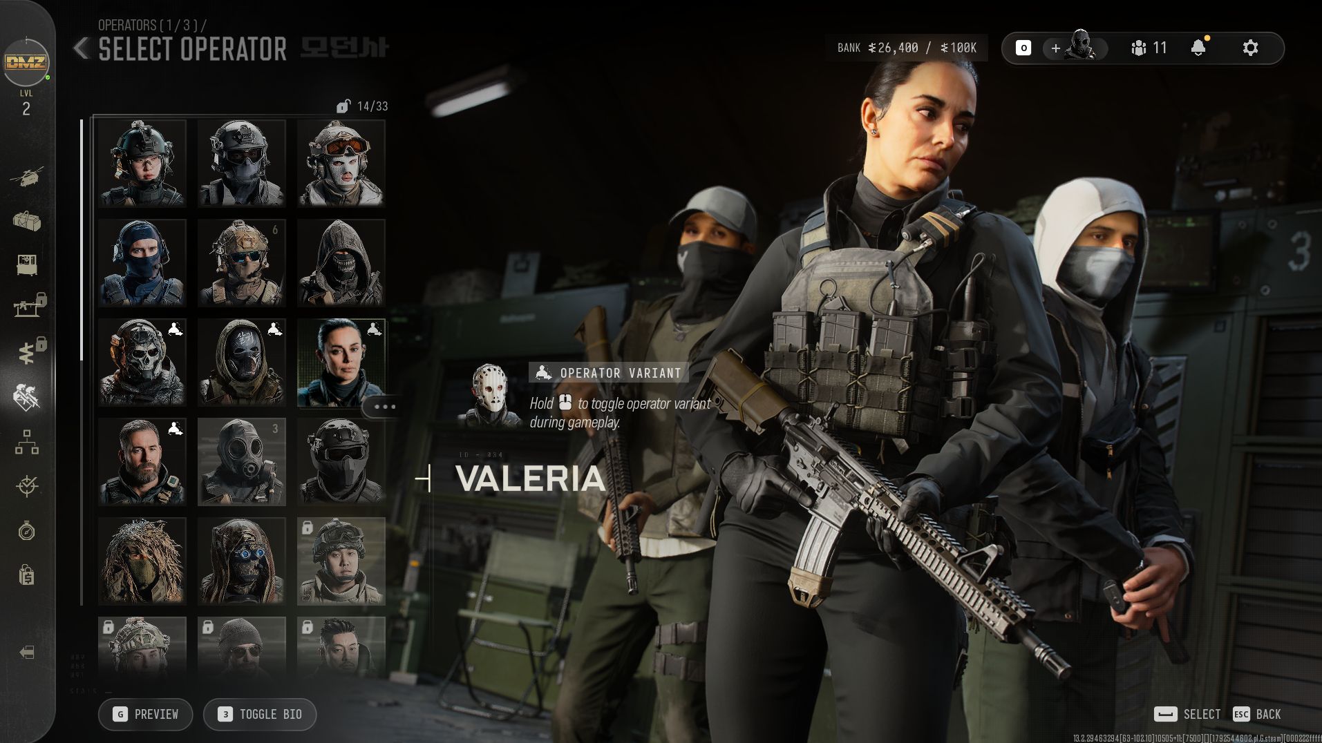 Don't get hit with the BIOS update hammer for COD MW4 like my colleagues - here's how to ensure you can play multiplayer and DMZ
