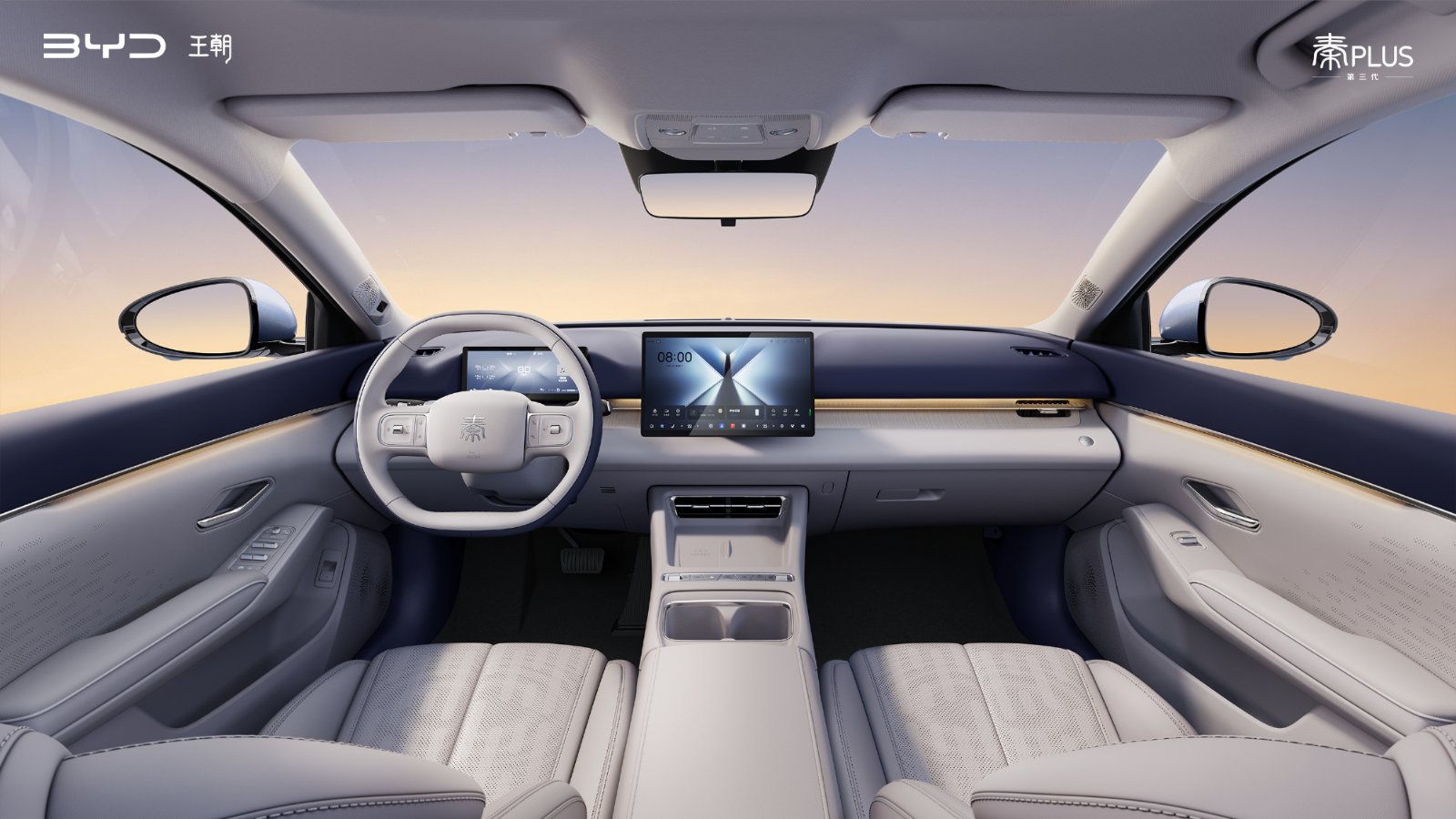 BYD shares interior images of third-gen Qin Plus as teaser campaign for key family sedan continues
