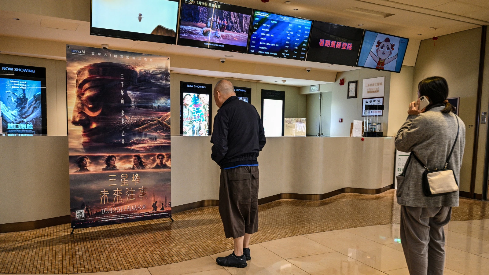 China's first AI-generated film hits cinemas, but ticket sales fall short of expectations