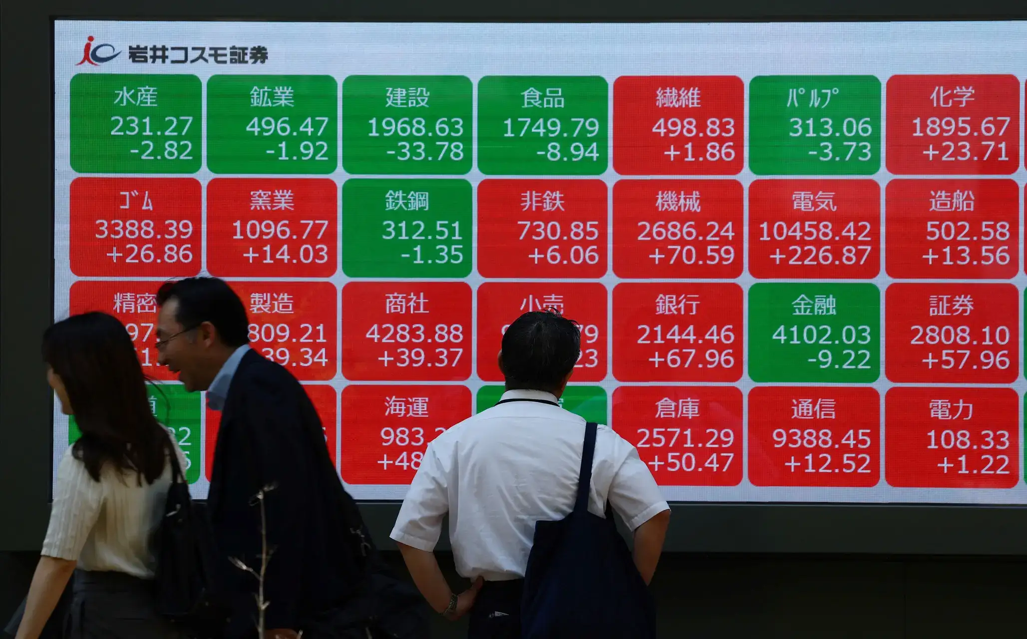 Bank of Japan warns of risks from AI market shock, cyberattacks