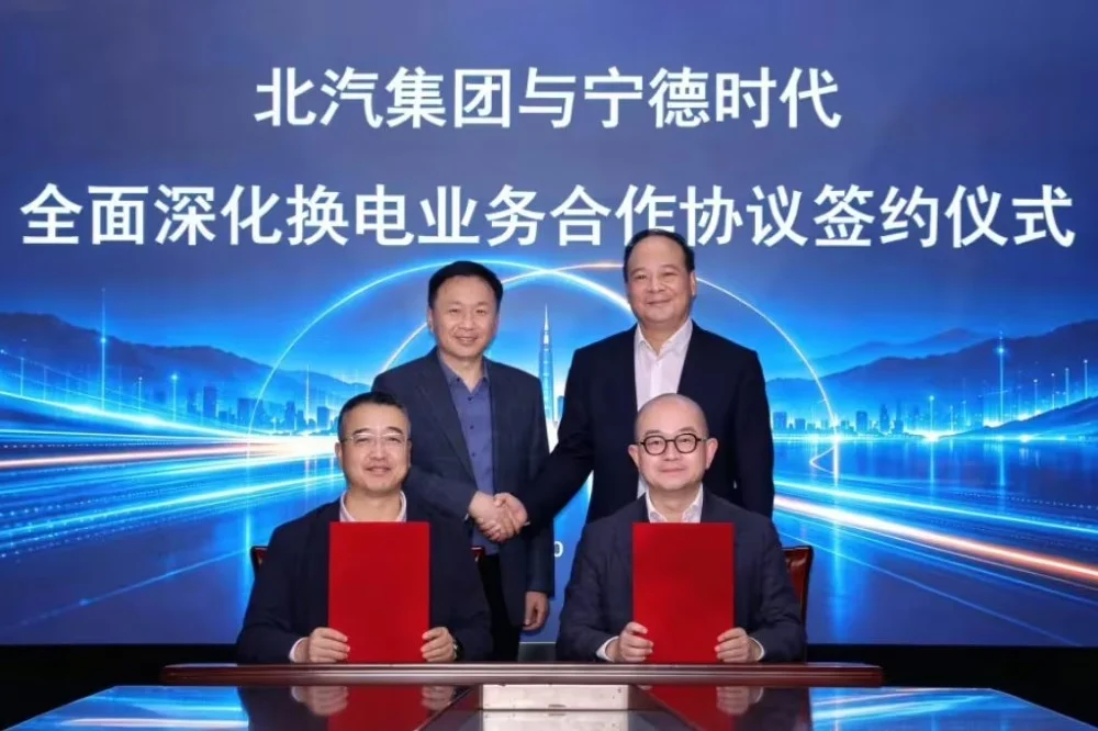BAIC and CATL aim to accelerate battery swap approach