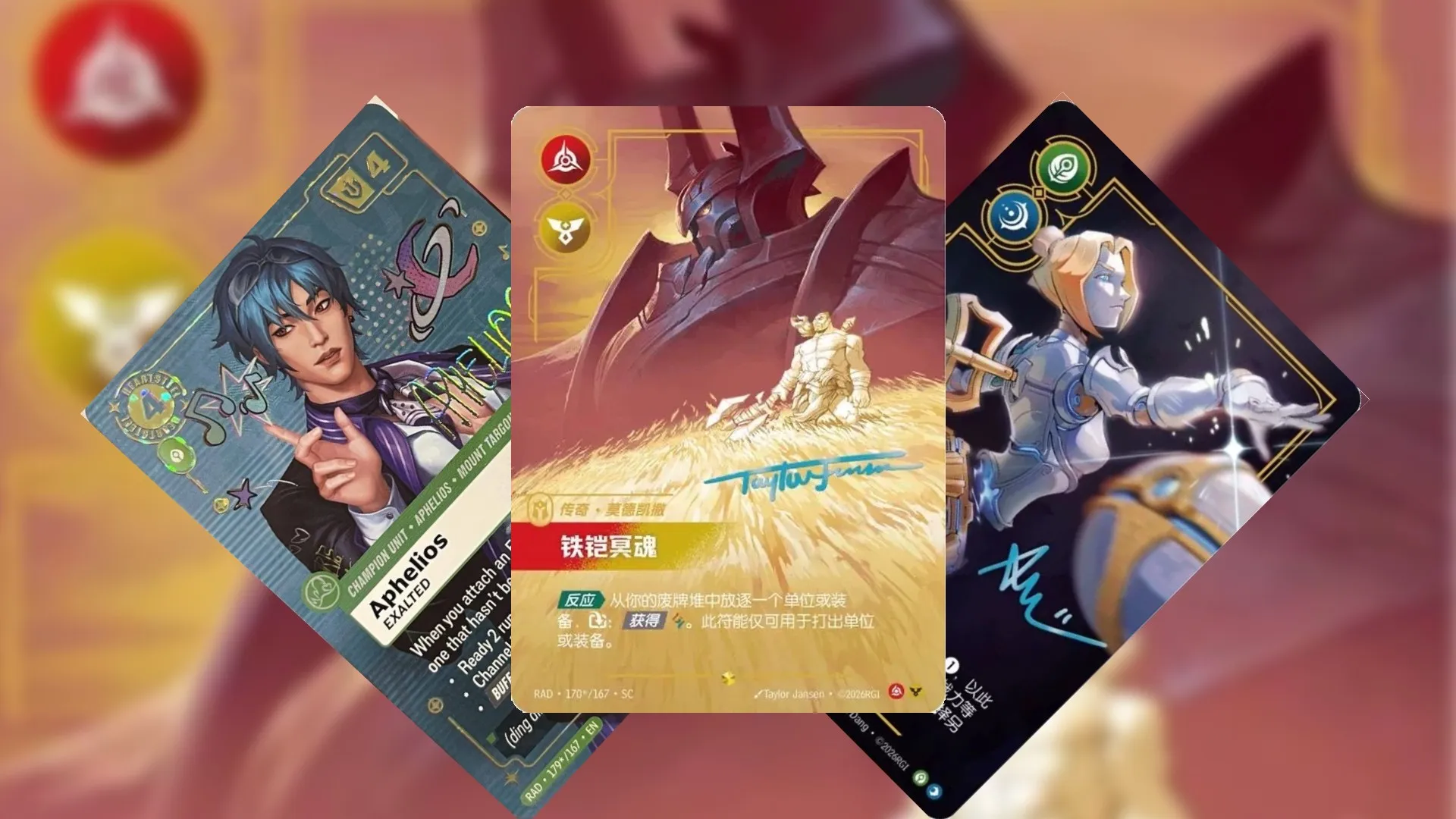 Here Are The Riftbound Radiance Cards With The Highest Value