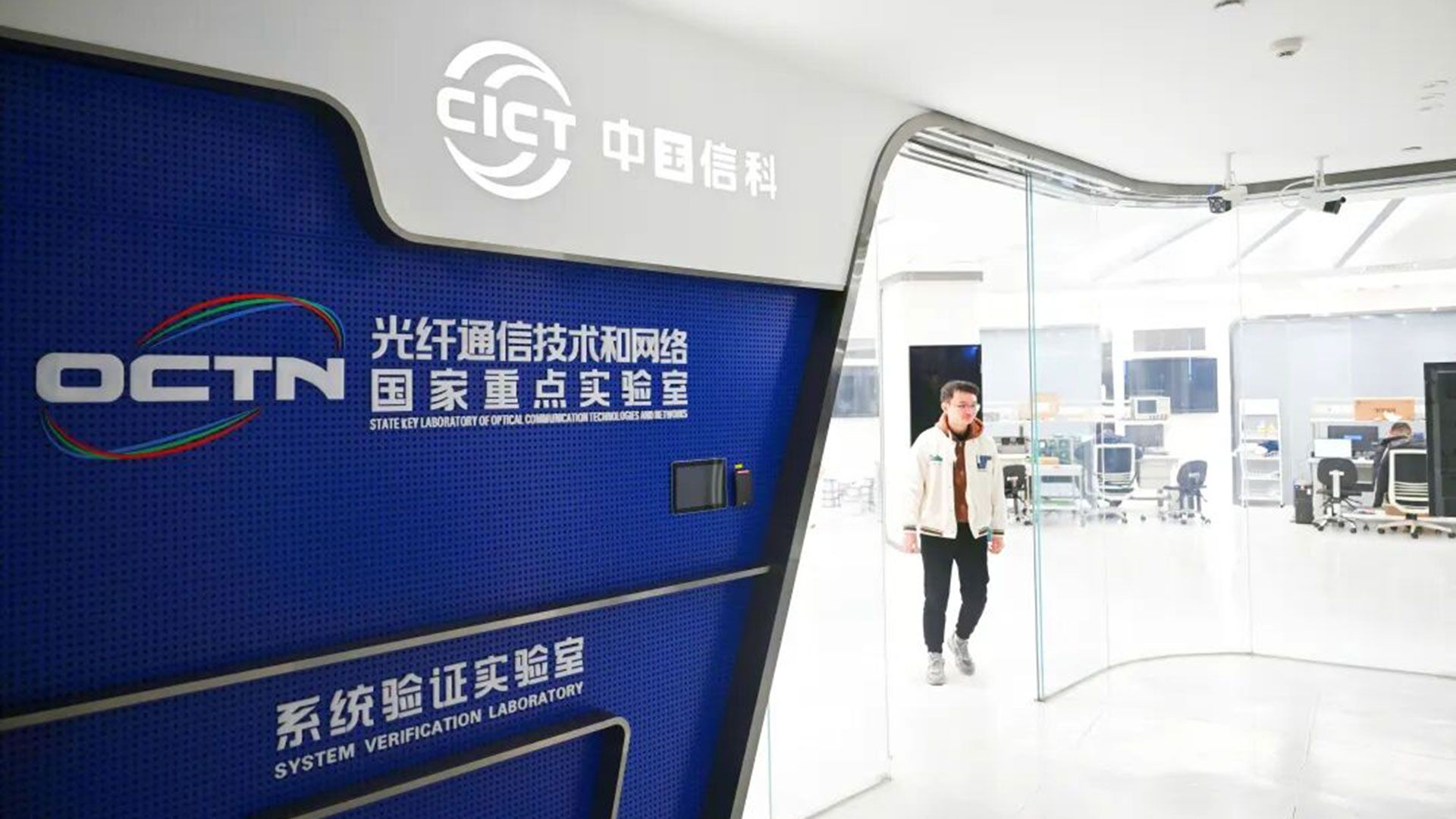 3.2 Petabits per second real-time optical fiber transfer speed world record claimed by Chinese team
