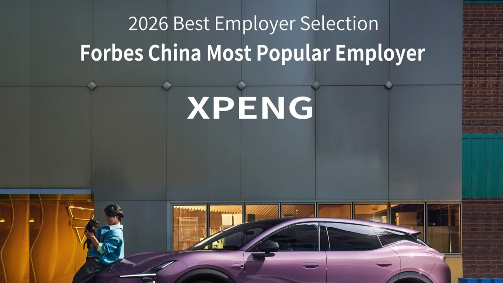 XPENG’s Human Approach To Technology Awarded Most Popular Employer