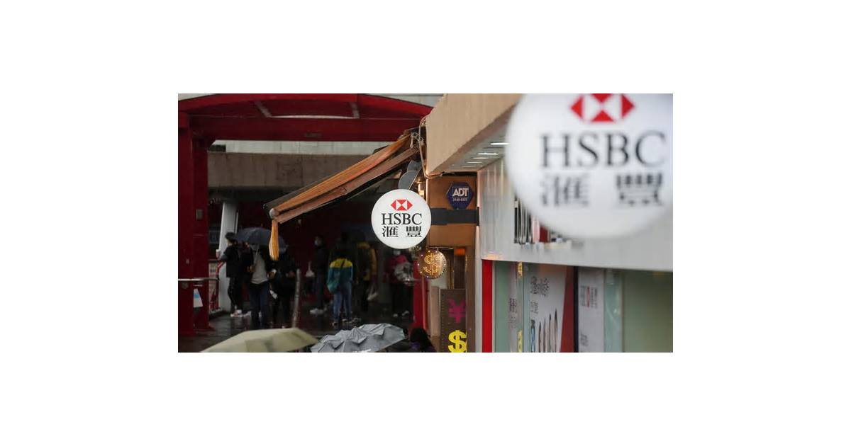 HSBC quarterly profit jumps but shares slide after flat revenue for wealth business