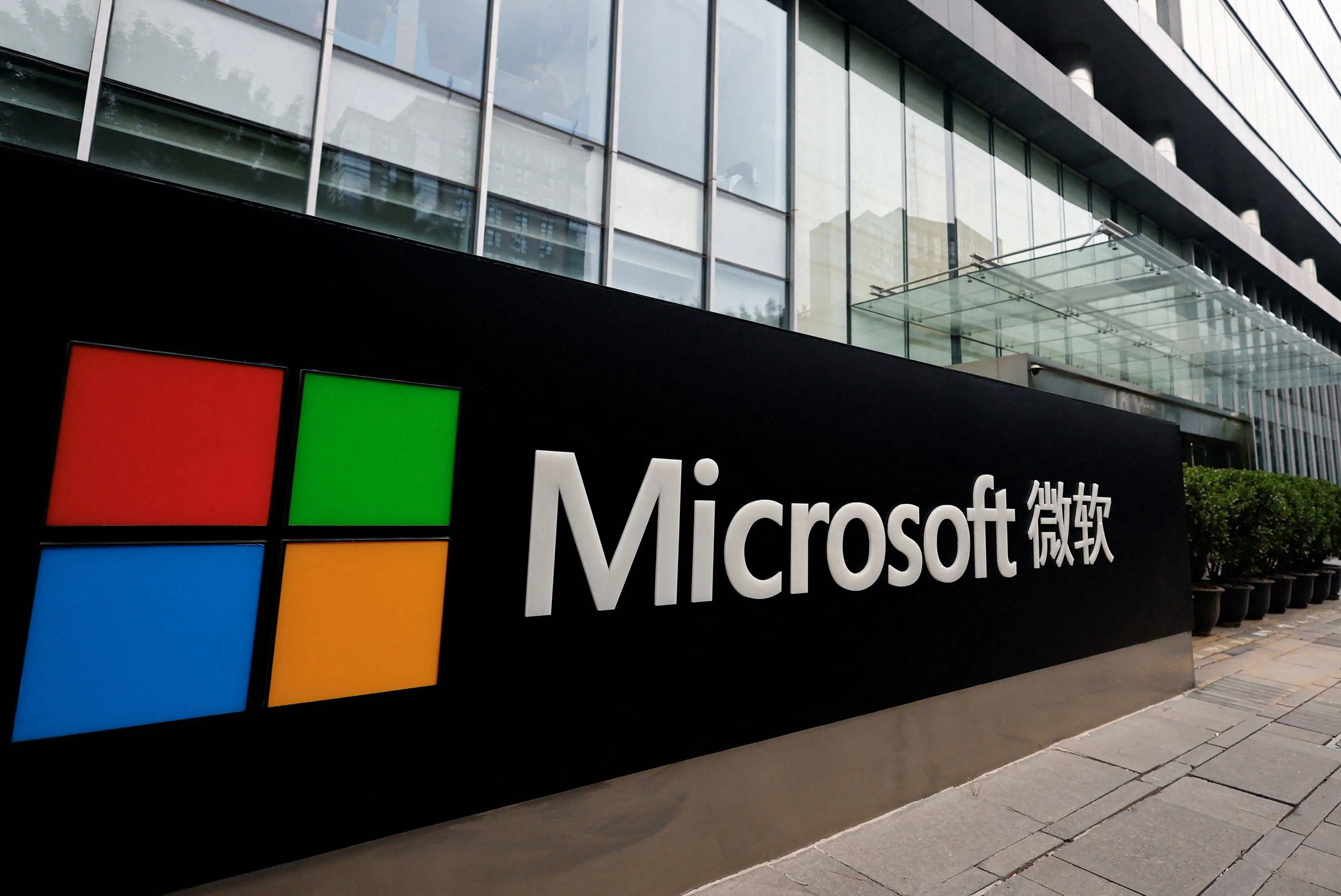 Microsoft's Voluntary Exit Offer: Eligibility, benefits, deadline and more