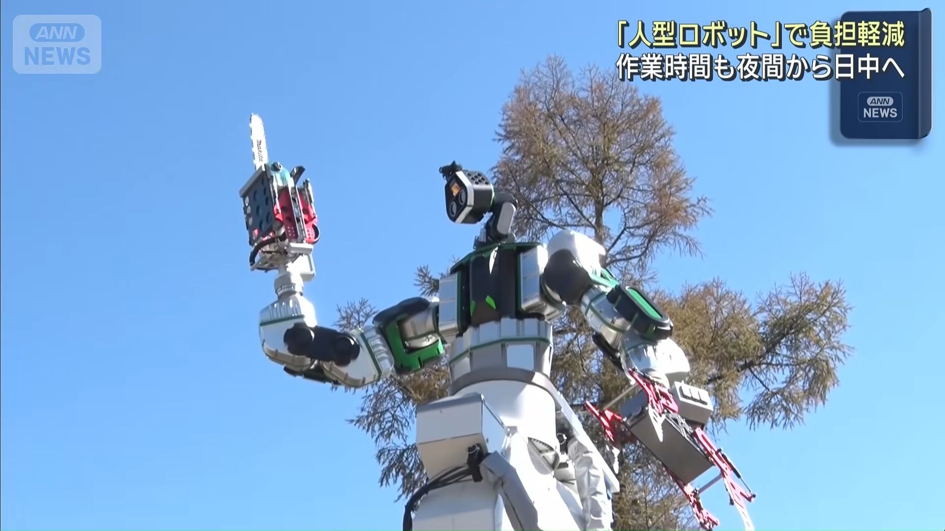 Japan experiments with autonomous AI chainsaw-wielding robots