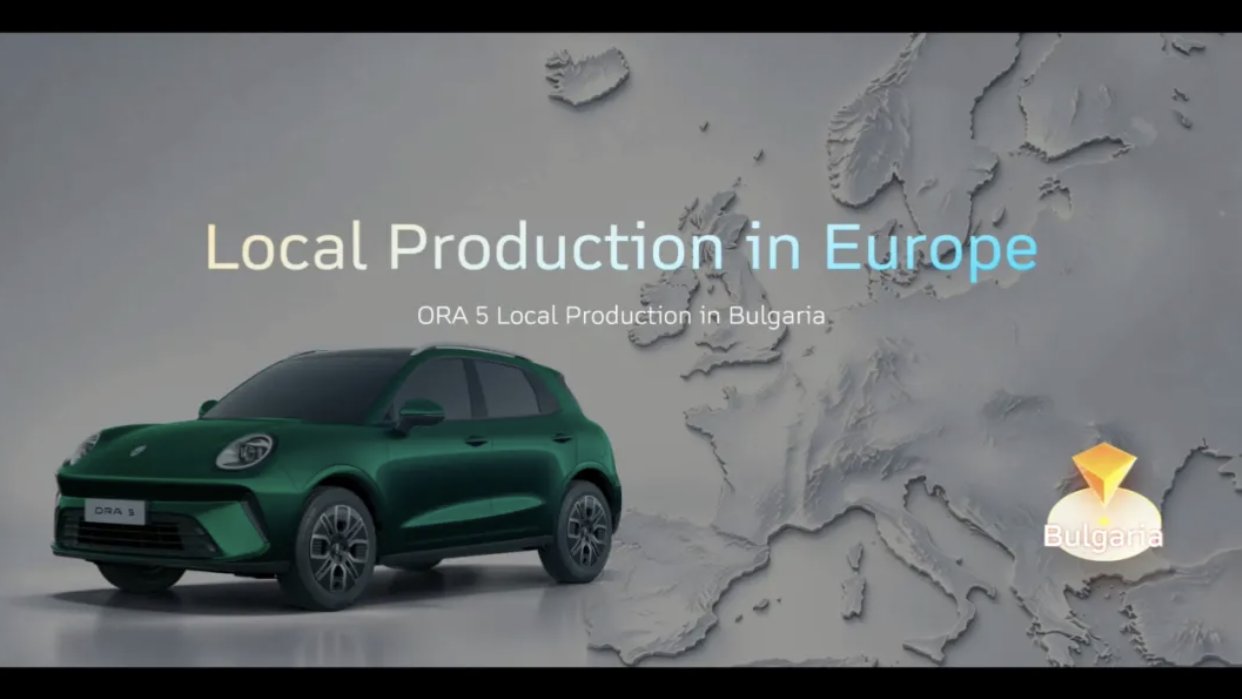 GWM targets Q1 2027 production at Bulgaria base in European push