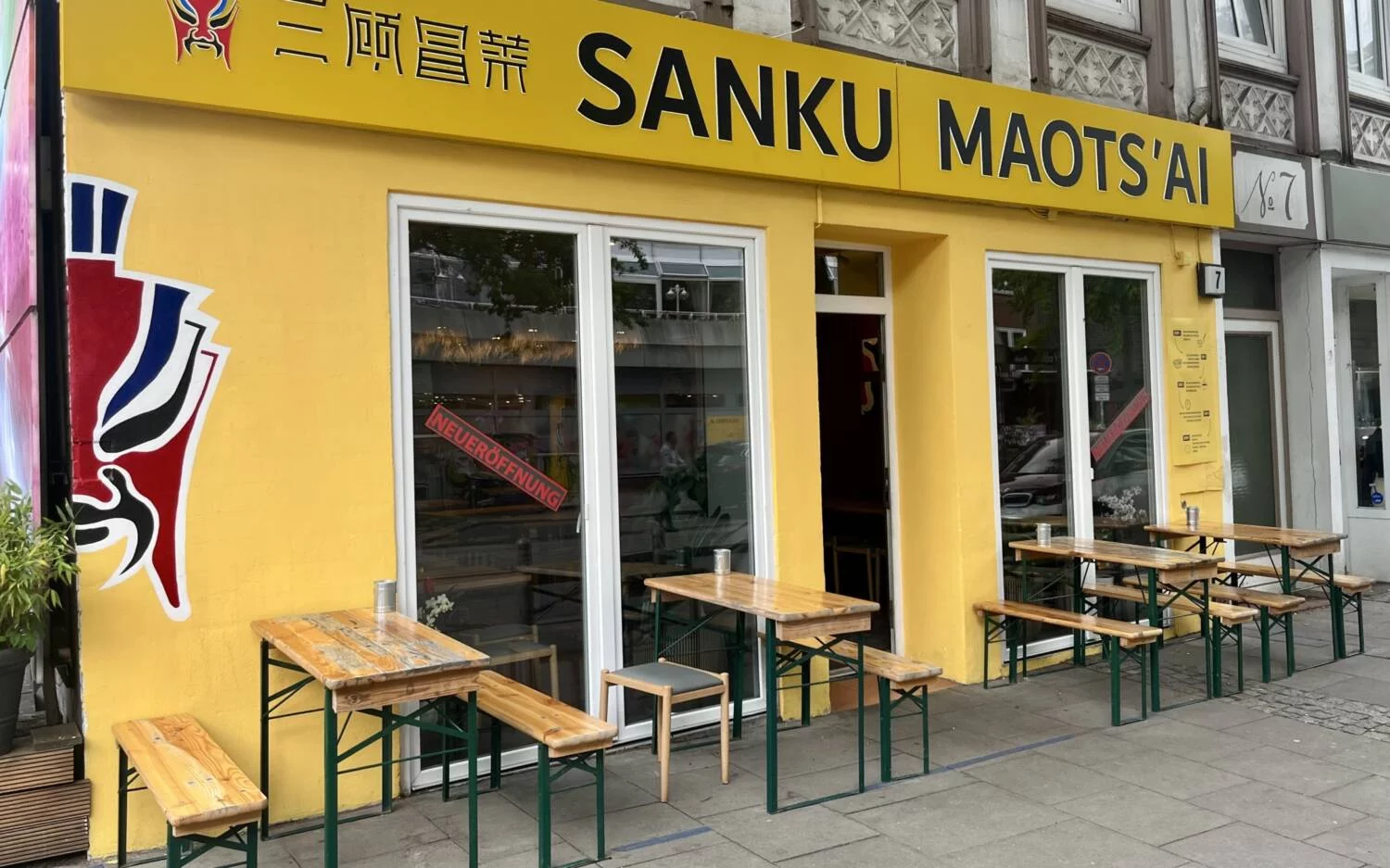Sanku Maots’Ai Invests RMB 200 Million in Smart Factory