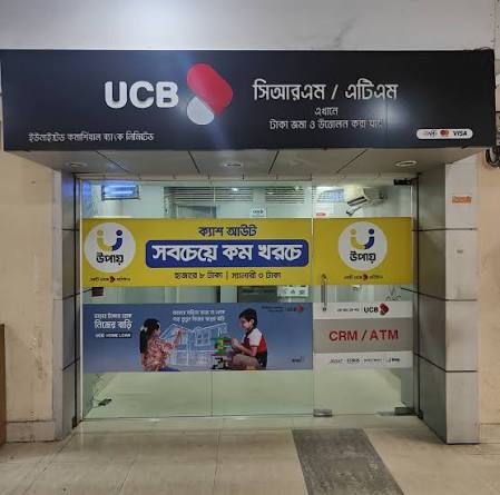 UCB Chairman-Linked Firms to Buy Tk 103 Crore Bank Stake